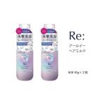 美容 マンダム ルシードエル アールイー リペアヘアミルク …