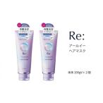 美容 マンダム ルシードエル アールイー リペアヘアマスク …