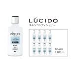 美容 化粧水 マンダム ルシード スキンコンディショナー