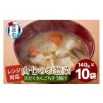 惣菜 レトルト 冷凍 a13-118 具だくさんごちそう豚汁 140g×…
