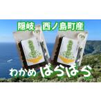 fu.... налог бакалейные продукты водоросли Shimane запад no остров блок . черепаха ....20g без добавок натуральный бакалейные продукты так же можно использовать приправа фурикакэ макароны суп . материал Shimane запад no остров блок 