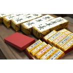 菓子 羊羹 阿佐ヶ谷 小羊羹 計10個