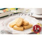 焼菓子 チョコレート クッキー ホテル松本楼姉妹館ぴのんオ…