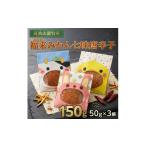 塩 だし ハーブ 風味付き 福来みかん 七味唐辛子 50g