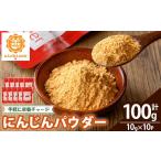 fu.... налог овощи вид морковь Кагосима префектура .... дерево . город новинка ограниченное количество .... дерево . город производство морковь пудра 100g(10g×10P) молния имеется маленький пакет небольшое количество . нестандартный морковь ....