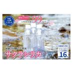 12回 定期便 シリカ天然水 サクラシリカ 500ml
