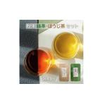 お茶類 たねがしまる4000 粉末 茶セット