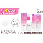 化粧水 乳液 美容液 クリーム 最短4日 スピード発送