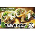 惣菜 レトルト 冷凍 体にうれしい健康食材