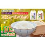 �ӂ邳�Ɣ[�� �� �~���L�[�N�C�[�� ���m�� �����s  ����� �����Y����10kg(�����Ђ���5kg�A�~���L�[�N�C�[��5kg)�~6�����EK348-174