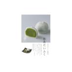 菓子 大福 抹茶だいふく10個入 1721116