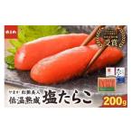 fu.... налог рыба моллюски икра минтая Hokkaido .. город ... соль икра минтая ...|. глянец прекрасный человек низкотемпературный ..(200g×1P) Tarako немного количество небольшое количество . морепродукты морепродукты икра .. .. .. популярный отправка...