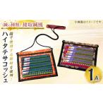 カバン ショルダーバッグ a1077-A