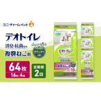 デオトイレ 複数ねこ用 消臭 抗菌シート ナチュラルソープ …