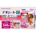 定期便2回 デオシート 消臭&amp;フレグランス