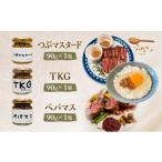 加工品等 色々なお料理に大活躍 つぶマスタード