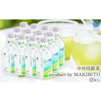お茶類 緑茶 飲料 中井侍銘茶 product
