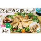 餃子 PEACEFUL GYOZA ピースフルぎょうざ