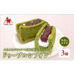 ケーキ カステラ シフォンケーキ まざあぐうす