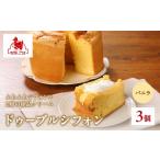ケーキ カステラ シフォンケーキ まざあぐうす
