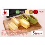ケーキ カステラ シフォンケーキ まざあぐうす