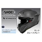スポーツ アウトドア SHOEIヘルメット
