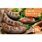 肉 ソーセージ サルシッチャ デリ 家ご飯の心強いストック
