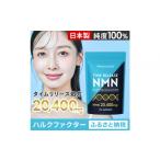 美容 ハルクファクター タイムリリース NMN