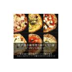 米 パン 総菜パン 世界2位 日本人 白木シェフ監修