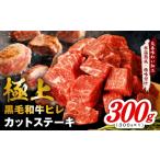 ふるさと納税 牛肉 ス�