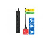 電化製品 SW付USBタップ1m黒 WLK-3221SUC