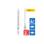 電化製品 スリム回転USBタップ PD20W