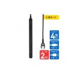 電化製品 スリム回転USBタップ PD20W