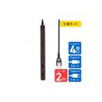 電化製品 スリム回転USBタップ PD20W