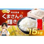 �ӂ邳�Ɣ[�� �� �F�{�� �������蒬  �ߘa7�N�Y ���܂���̋P�� 15kg �l�g���� ��B �S�� �Â� �|�� ���� �� �R�� ���� ���� ���� ���� �ė� �� ���Y �F�{���Y�c