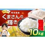 �ӂ邳�Ɣ[�� �� �F�{�� �������蒬  �ߘa7�N�Y ���܂���̋P�� 10kg �l�g���� ��B �S�� �Â� �|�� ���� �� �R�� ���� ���� ���� ���� �ė� �� ���Y �F�{���Y�c