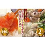 fu.... налог мидзутаки Fukuoka префектура большой . блок Hakata. достопримечательность комплект Kyushu производство трава курица мидзутаки 2 порции &.. минтаевая икра порез .450g( большой . блок )