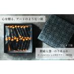菓子 煎餅 あられ 貴婦人巻 箱 おかき おせんべい