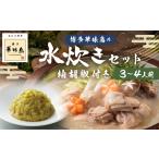 fu.... налог мидзутаки Fukuoka префектура . после город Hakata . тест птица вода .. комплект ... имеется ( 3~4 порции ) курятина .. уксус ... приправа капуста кастрюля . кастрюля рефрижератор .. кастрюля кулинария ..s...