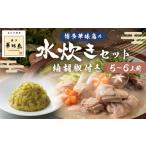 fu.... налог мидзутаки Fukuoka префектура . после город Hakata . тест птица вода .. комплект ... имеется ( 5~6 порции ) курятина .. уксус ... капуста кастрюля . кастрюля рефрижератор .. кастрюля кулинария суп вода ....