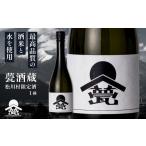 日本酒 甍 酒 白 甍酒蔵 お酒 アルコール 無濾過
