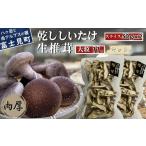 fu.... налог овощи вид .. . Nagano префектура Fujimi блок мясо толщина крупный сырой ....11 шарик +...... ломтик 50g×2 комплект . штук пик гора ... местного производства утро .. безопасность безопасность пестициды не ....