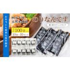 惣菜 レトルトのりなんですのり佃煮 海苔