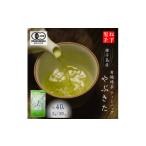 お茶類 緑茶 茶葉 ティーバッグ R8年産 出荷中