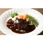 お食事券 洋風食堂 はしぐち亭 お食事 お買い物に使える