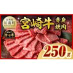 牛肉 すき焼き ご入金確認後 14日以内に発送