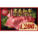 牛肉 焼肉 バーベキュー ご入金確認後 14日以内に発送