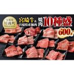 牛肉 セット ご入金確認後 14日以内に発送