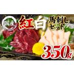 馬肉 令和8年熊本地震復興支援 熊本肥育