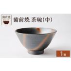陶磁器 漆器 ガラス 備前焼 茶碗 中 食器 皿 お椀